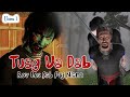 Tuag Ua Dab Rov Los Cab Poj Niam Daim 1 Movie 3D