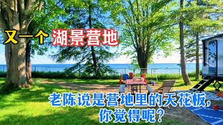 059.【房车露营】打卡Darlington省立公园无敌湖景营地，一个值得反复“刷”的公园。