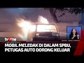 Sebuah Mobil Terbakar Hebat saat Isi BBM | Kabar Pagi tvOne