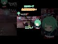 ちゃんと長いワープ 第五人格 identityv shorts