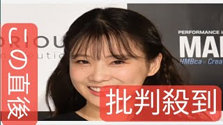 重盛さと美　“事実無根”フジPと枕営業の噂を否定「収録以外で喋ったこと、会ったこと1度もありません」