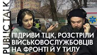 Як перемогти ворога на фронті, якщо в тилу здіймається паралельна війна?