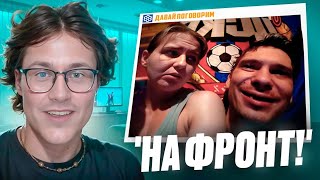 Мафаня Троллит СЕМЬЮ Деревенских ФРИКОВ🤡 (чат рулетка)