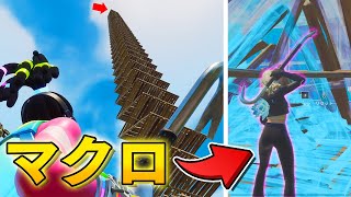 マクロ並みに編集速度が速いキッズを見つけました...【フォートナイト/Fortnite】