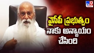 వైసీపీ ప్రభుత్వం నాకు అన్యాయం చేసింది : JC Prabhakar Reddy | AP Politics - TV9