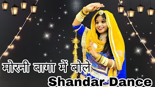 Morni Baga Ma Bole Aadhi Raat Ma || Rajasthani Dance || Rajputi Dance || Baisa Dance ft.Neha kanwar