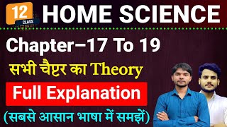 Home Science Class 12th Chapter 17, 18 \u0026 19 | Full Explanation | 12th Home Science Chapter 17 To 19