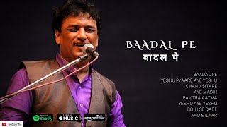 Hindi Christian Songs | Badaal Pe | Sunny Vishwas | The Ultimate Collection | Full Album |