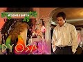 Adonis and Bruhita try to discover Josephine's weakness | Dyosa