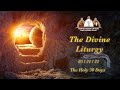 The Divine Liturgy - 05/21/2022