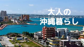 【沖縄シニアVlog】🏝レジンアートで極上のアートを表現🌊独学で仕上げた沖縄の美しい海✨How to make resin art for osean🌈PATOUが好き