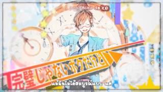 [Amatsuki] Heart Beats [Thai sub]