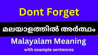 Dont Forget meaning in Malayalam/Dont Forget മലയാളത്തിൽ അർത്ഥം