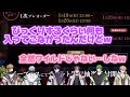 【たのむなっ☆】ワイルドなお知らせをしてくれるみことくん👑 【シクフォニ切り抜き🎼】