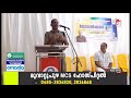 kmlp സ്‌കൂളില്‍ സൈബര്‍ കുറ്റകൃത്യങ്ങളും രക്ഷാകര്‍തൃത്വവും എന്ന വിഷയത്തില്‍ സെമിനാര്‍