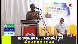 KMLP സ്‌കൂളില്‍ സൈബര്‍ കുറ്റകൃത്യങ്ങളും രക്ഷാകര്‍തൃത്വവും എന്ന വിഷയത്തില്‍ സെമിനാര്‍