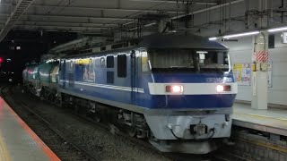 1月16日登戸駅 新鶴見A250運用 臨8461レ EF210-122