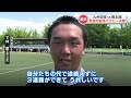 ラグビー決勝はシード校が激突（九州学院vs熊本西 「3連覇か3年ぶりの栄冠か」　熊本県高校総体（2024.6.4.oa）