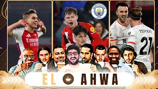 TOTTENHAM ROBBED! MANCHESTER CITY BOTTLE IT! LIVERPOOL DROP PTS!EL AHWA EP145!