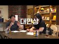 빵카페 ep.1 3 최익성 멕시코리그 진출하려다 인신 매매 당할 뻔한 썰