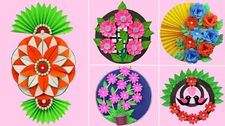 5 Beautiful Home Decoration Ideas With Paper | Paper Craft Ideas | Wall Hanging Craft Ideas | DIY