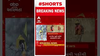 Uttarkashi Tunnel Rescue | ઉત્તરાખંડ ટનલ રેસ્ક્યૂને લઈ મોટા સમાચાર, ગમે ત્યારે 41 મજૂરો આવશે બહાર