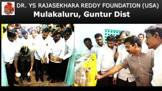 YSR Foundation (USA) -  Water Plant @Mulakaluru (Guntur Dist)