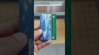 ঢাকা মেট্রোরেল টিকেট/পাস- Dhaka metro rail ticket or metro pass