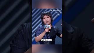 李雪琴：来脱口秀比赛选男人越幽默越好，日子过得快乐 #shorts |《脱口秀大会 ROCK\u0026ROAST》