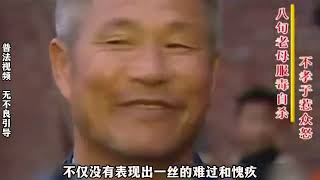 88岁老母亲被儿子儿媳逼迫喝下农药，死后就连骨灰都不愿意认领！