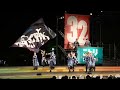 黎舞 live 📍yosakoiソーラン祭り 大通公園西8丁目会場 2023 06 10t20 46