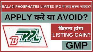 Balaji Phosphate IPO Analysis • Balaji Phosphate IPO Review • GMP • IPO • Dailystock