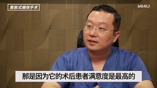 【治疗勃起障碍的膨胀式植体手术】韩国泌尿科朴诚勋院长｜阴茎假体｜勃起功能障碍｜谐梧泌尿科｜韩国男科医院｜Penile Implant｜男性健康｜男性功能