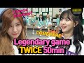 [50min] TWICE Game Legend Compilation🔥