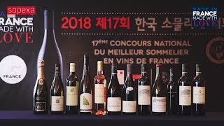 [Sopexa Korea] 2018 제17회 한국 소믈리에 대회 2차 예선 / [Semi-Final] Korea's Best Sommelier Competition