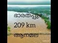 bharathapuzha ഭാരതപ്പുഴ