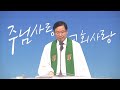 2020.9.13. 주일 예배실황ㅣ출애굽기 강해 15 하나님 나라 백성의 존재가치 ㅣ출애굽기 20 1~21ㅣ이전호 목사