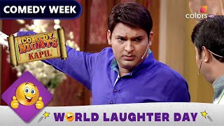 Comedy Week | Comedy Nights With Kapil | Kapil Takes A Jibe At Buaa's Marriage