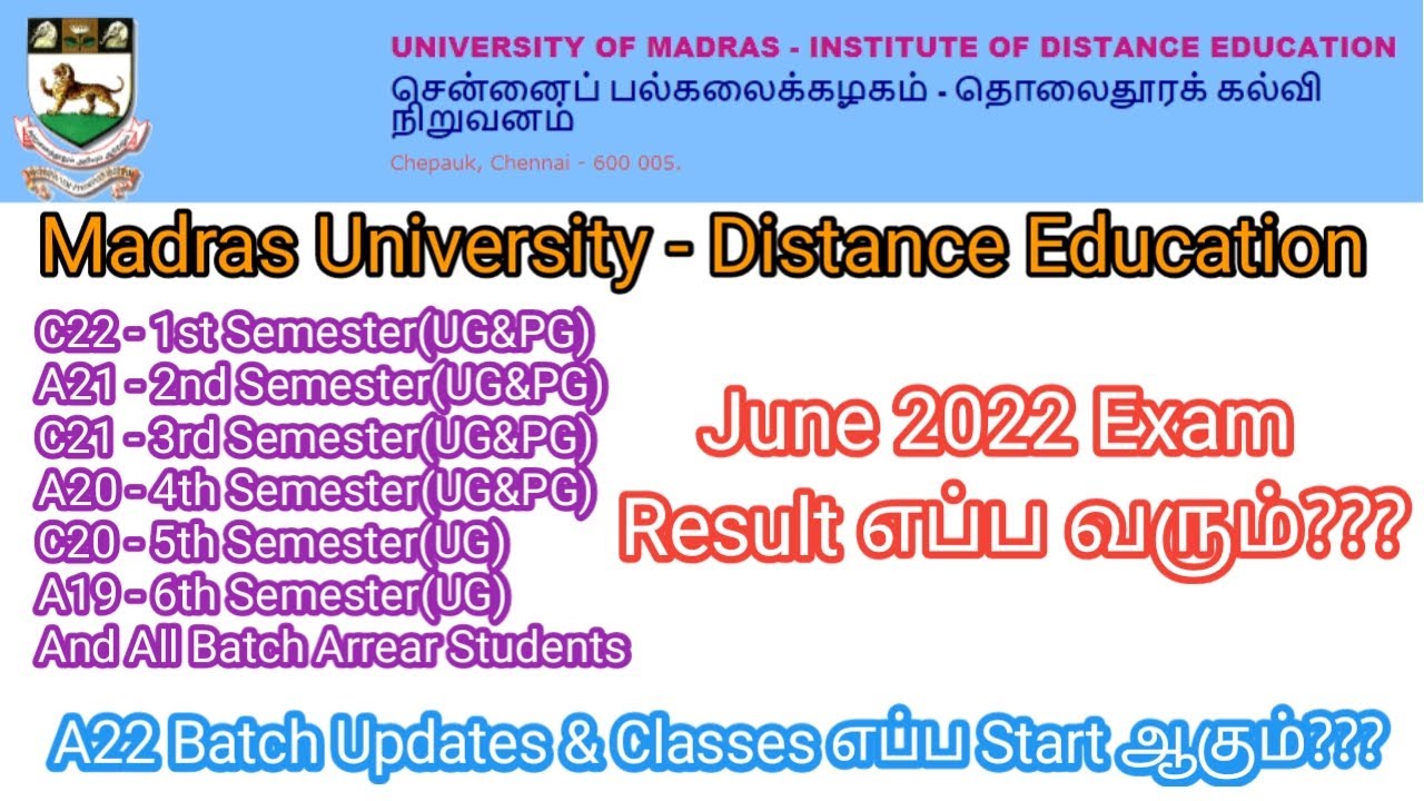 June Exam Result எப்ப வரும்??? | A22 Batch Updates & Classes எப்ப Start ...