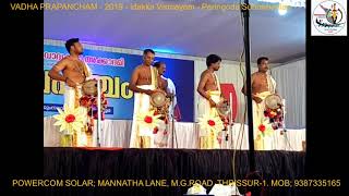 Idakka Vismayam - Peringod subramonian and party.