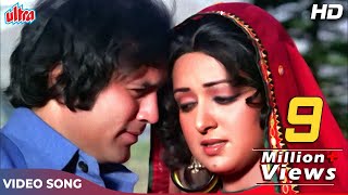 राजेश खन्ना और हेमा मालिनी का रोमैन्टिक सॉंग : Parbat Ke Peechhe | Kishore Kumar, Lata ji | Mehbooba