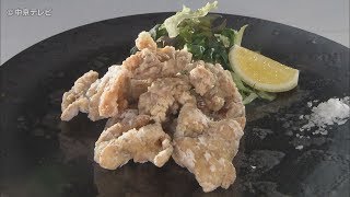 食卓のひみつ「クリスピーから揚げ」 キャッチ! 2018/6/13放送