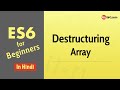 ES6 - Destructuring Array (Hindi)