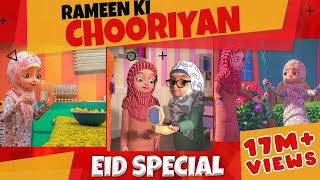 Rameen Ki Chooriyan | Eid Special Islamic Cartoon | Kaneez Fatima New Cartoon Series EP, 08