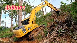 จอมไต่เขา 🔰🔰🔰 รถแบคโฮ KOMATSU PC 200-7 ขุดสระสวยๆ แสดงอภินิหารนิดหน่อย By อ.เปี๊ยก 👍👍👍