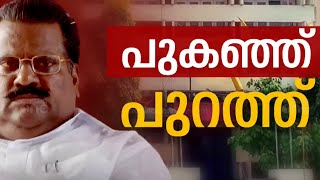 ഇ.പി 'കടക്ക് പുറത്ത്' ! First Roundup | 1 PM News | 31 August 2024 | E.P Jayarajan