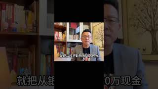 偽裝高手詹恩貴：三次犯罪三次入獄，警方如何識破他的真面目？ #案件調查 #懸案密碼 #懸案破解 #懸案調查 #大案