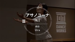 アサノユーナ - JAZZ \