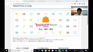 ウォレットって何？　ネット上の財布のことです。[IT用語かんたん解説]