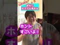 彼女に試される事ある【医者あるある】 shorts